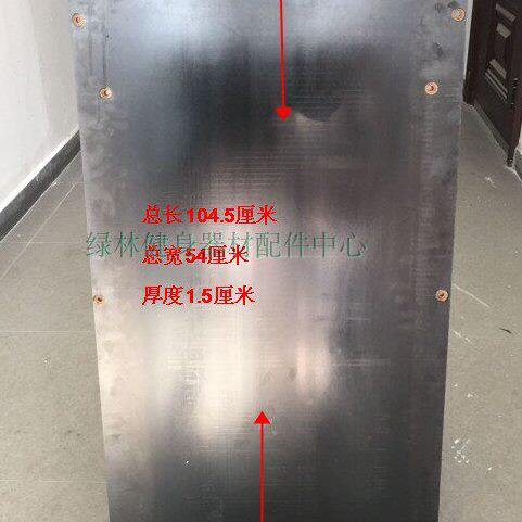 启迈斯跑步机配件 T600A T600C T500 跑板 承重板 踏板 木板 跑道