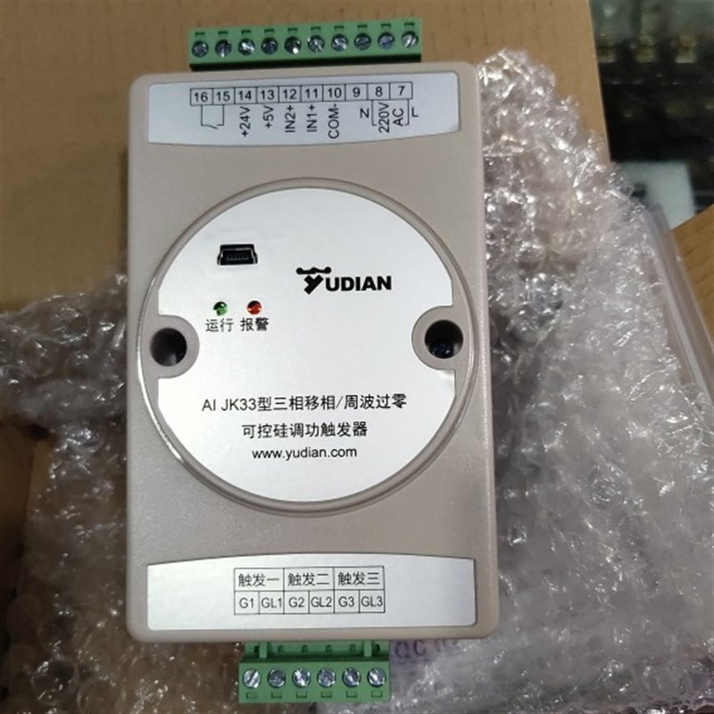 宇电仪表AIJK6升级版AIJwK33型三相移相/周波过零可控硅调功触发