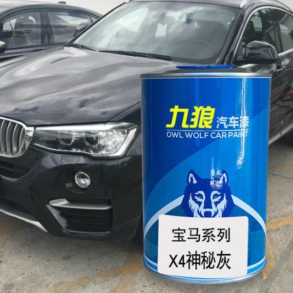 九狼汽车漆成品漆宝油漆马X4M漆神秘灰多伦多红墨尔本红神秘灰色,汽车零部件/养护/美容/维保,补漆笔,淘宝优惠券,粉丝福利购,淘宝优惠卷