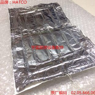 赫高保温板加热丝Hatco 6018加热管625W 240V 02.05.666.00 HBGB
