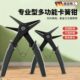 德国精工卡簧钳子内外两用多功能挡圈开口轴用扩张钳小号家用尖嘴