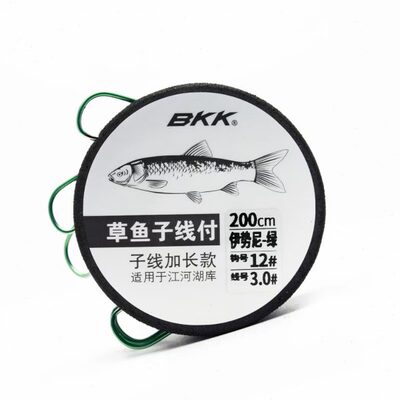BKK草鱼子线伊势尼大物鱼钩绑好成品子线双钩钓鱼线组