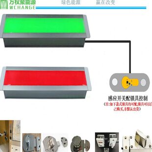 厕所有人无人指示灯洗手间试衣间智能感应器卫生间室内双色显示灯