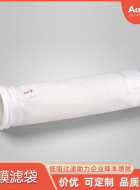 化工危固废处置PT380除尘器布袋 ptfe玻璃纤维无覆膜温防尘滤袋
