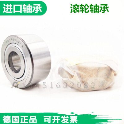德国INA 滚轮轴承 NUTR 35 3580 40 4090 45 45100 50 50110 DZ-A