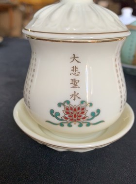 真金边供水杯圣水杯家用财神观音净水杯大L悲咒贡水杯神台供佛摆