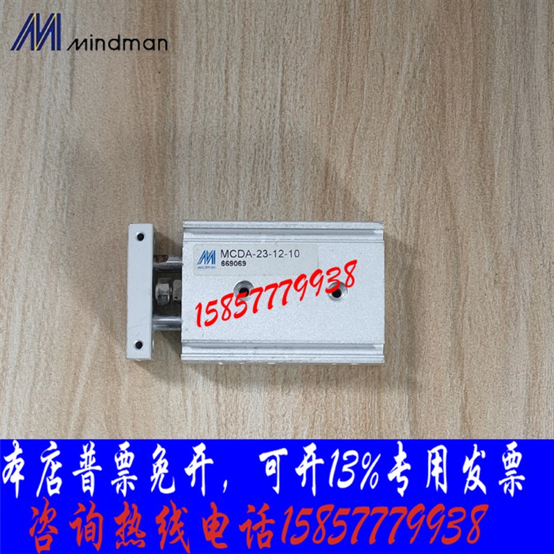 台湾金器双轴气缸MCDA-03/23-2v5-10/20/25/30/40/50/60/70/100