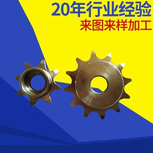 厂家 升力SL-011起重张紧链轮 45#钢超大机尾链轮