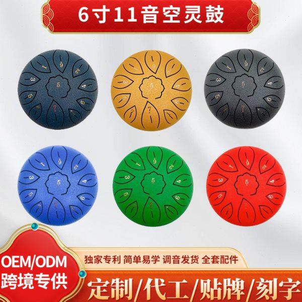 儿童乐器空灵鼓忘忧鼓6寸8音11音C调手碟钢舌鼓打击类乐器源工厂,乐器/吉他/钢琴/配件,空灵鼓,淘宝优惠券,粉丝福利购,淘宝优惠卷