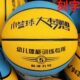 篮球4号5号儿童幼儿园中小学教学训练专用球高弹防滑耐磨班级姓名