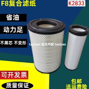 2833适配上柴D6114空气滤芯厦工951装载机955空滤50铲车推土专用