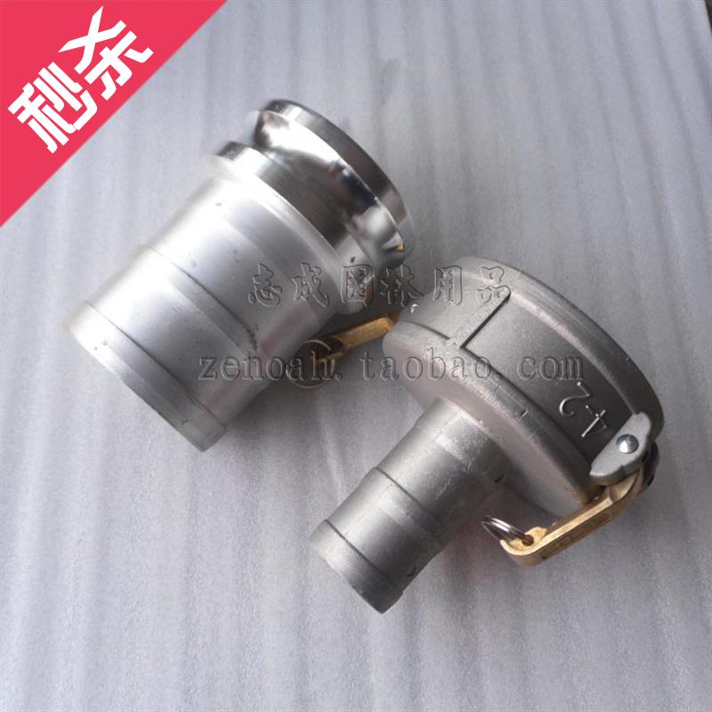 4寸转32寸变径接头100mvm转50mm快速接扣油管钢丝管大小转换接口