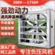 排气扇厨房家用工业风机负压强力除湿换气扇卫生间静音简易方形墙