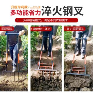 深翻器农用工具家用翻土松土挖土开荒神器人工翻地铁锹铲户外锄头