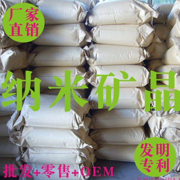 沧海纳米矿晶散装 新房活性炭装修去味除甲醛吸甲醛竹炭包 硅藻纯