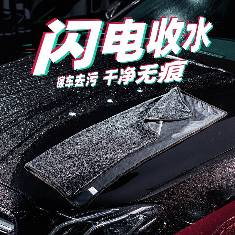 KLCB苛c力高级洗车毛巾大号吸水专用巾不留水印小辫子收水擦车抹