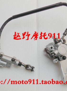 正林亚翔华洋T4T6极盗者678普莱克波速尔歼11M6后碟刹总成上下泵