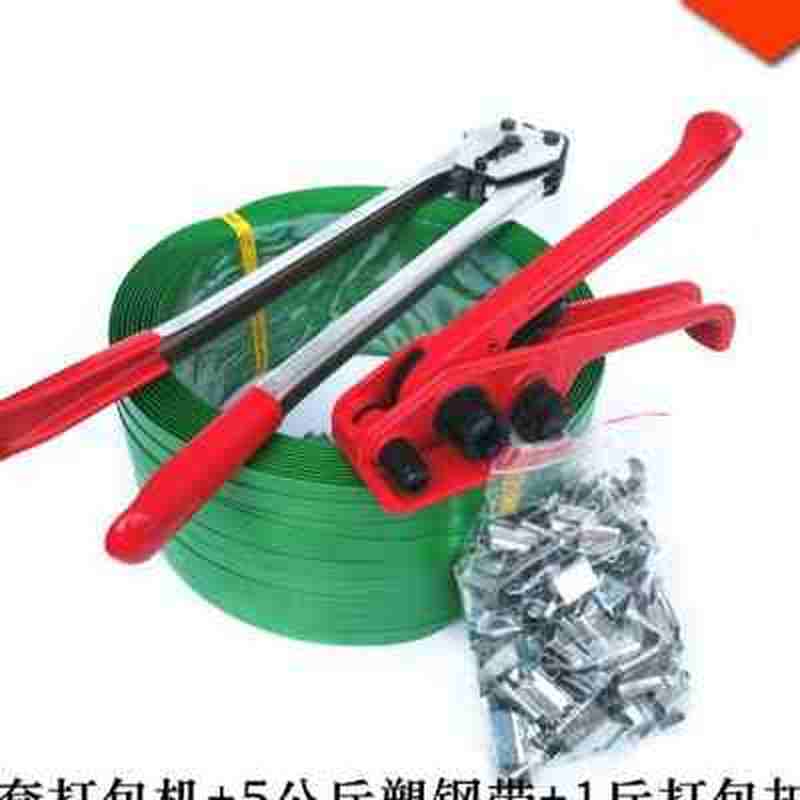 打捆扎打包机手动塑料带小型w全自动行李捆绑绳包装X快递工具手工