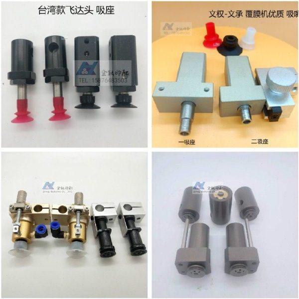 覆膜机吸座裱纸吸嘴上光机吸嘴腹膜飞达递纸嘴分纸嘴孔12 14 16,办公设备/耗材/相关服务,装订机配件,淘宝优惠券,粉丝福利购,淘宝优惠卷