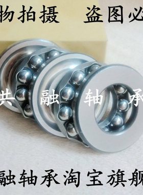 精密三层推力球轴承52311 52312 52313 52314 38311 38312 38313