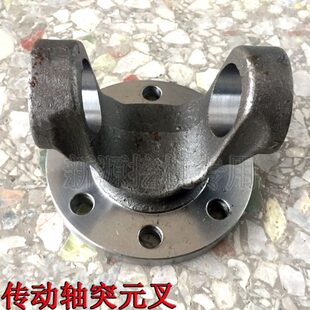 新源65/75-8-9轮胎式挖掘机配件 前后传动轴突元叉 六孔 突缘叉