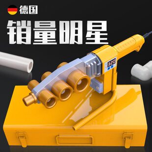 控温电烙铁模头ppr水管热容器热熔机熔接器电熔pc管烫板接管多款