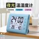 可充电台式 桌面电子时钟小闹钟室内家用静音夜光精准测量温湿度计