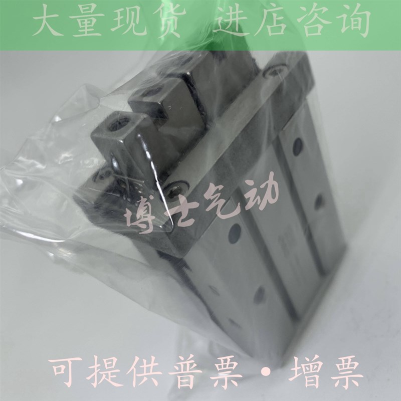 原装气爪MHZ2-16DN1 MHZ2-16DN2 MHZ2-1J6SN1 MHZ2-16SN2手指气缸