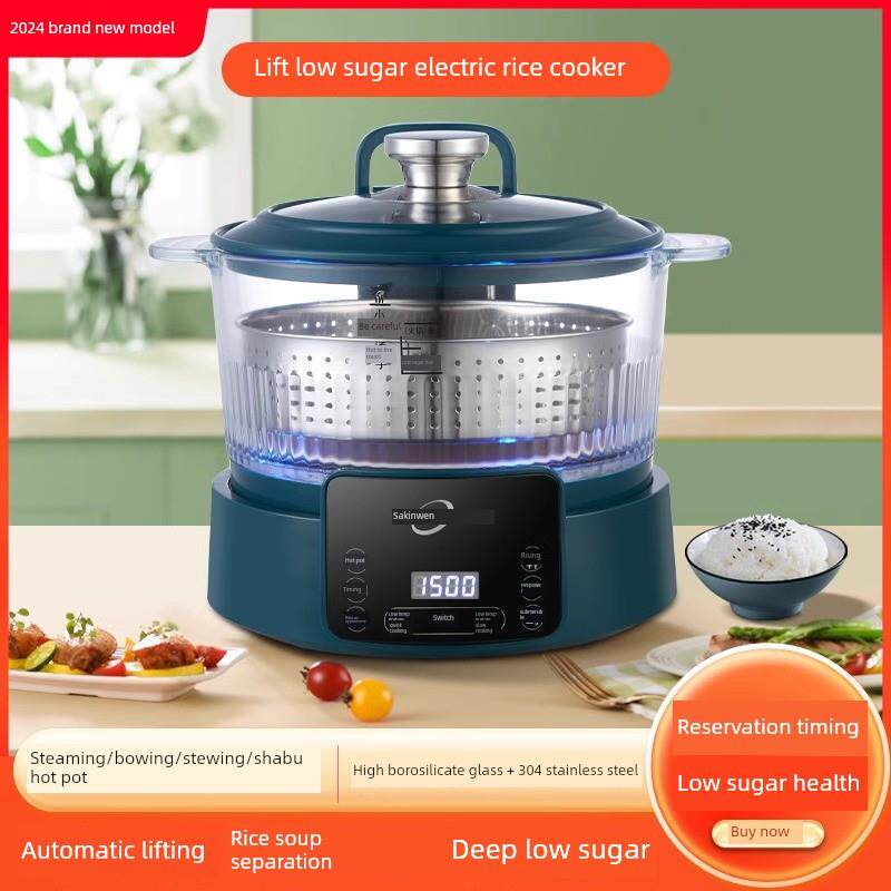智能升降家用低糖电饭煲米汤分离全自动沥米饭家用LL蒸煮电饭锅