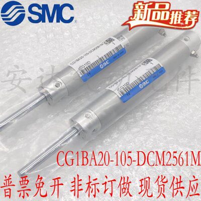 有信机械手引拔气缸CG1BN20-160-DCM2559M CG1BA20-105-DCM2561M