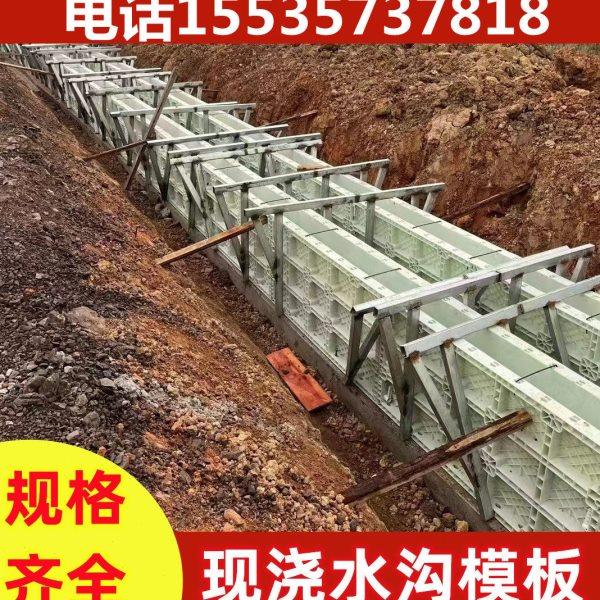 现浇管廊塑钢模板 建筑隧道桥梁 涵洞 水沟挡墙塑料模板模具,基础建材,建筑模板,淘宝优惠券,粉丝福利购,淘宝优惠卷