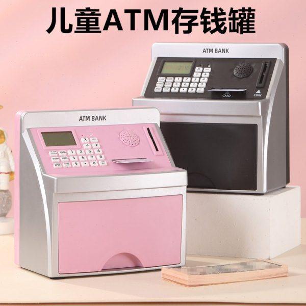 儿童atm自动存取款机存钱罐创意大容量家用零钱箱储蓄罐开学礼物
