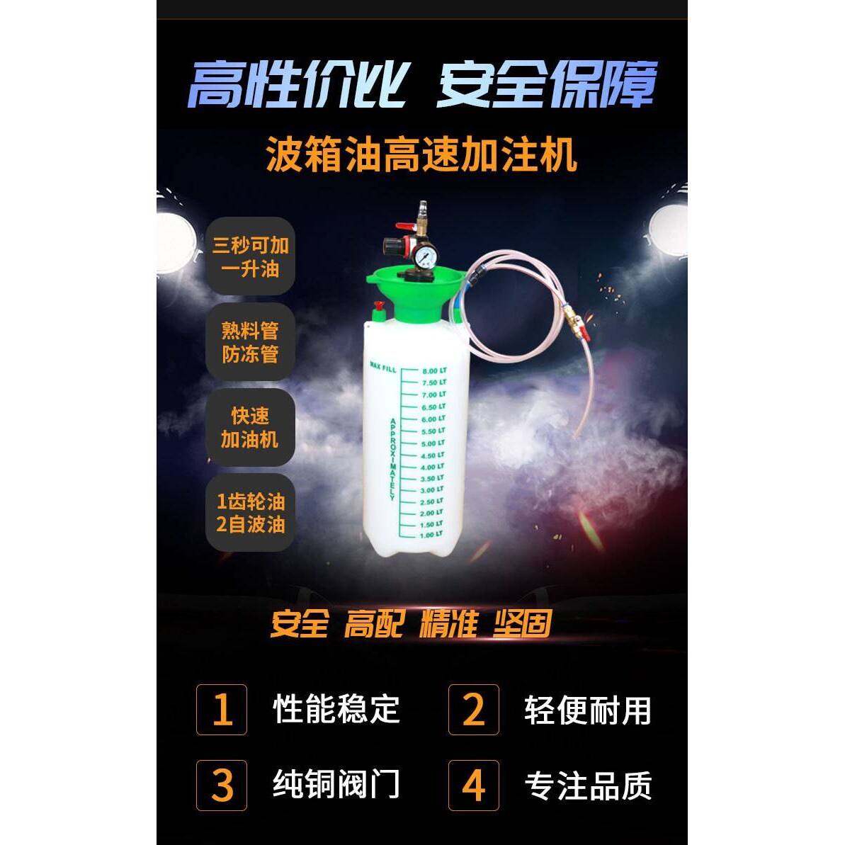 气动齿轮油加油泵注油器加注器机油汽车波箱油变速箱油加油机其他