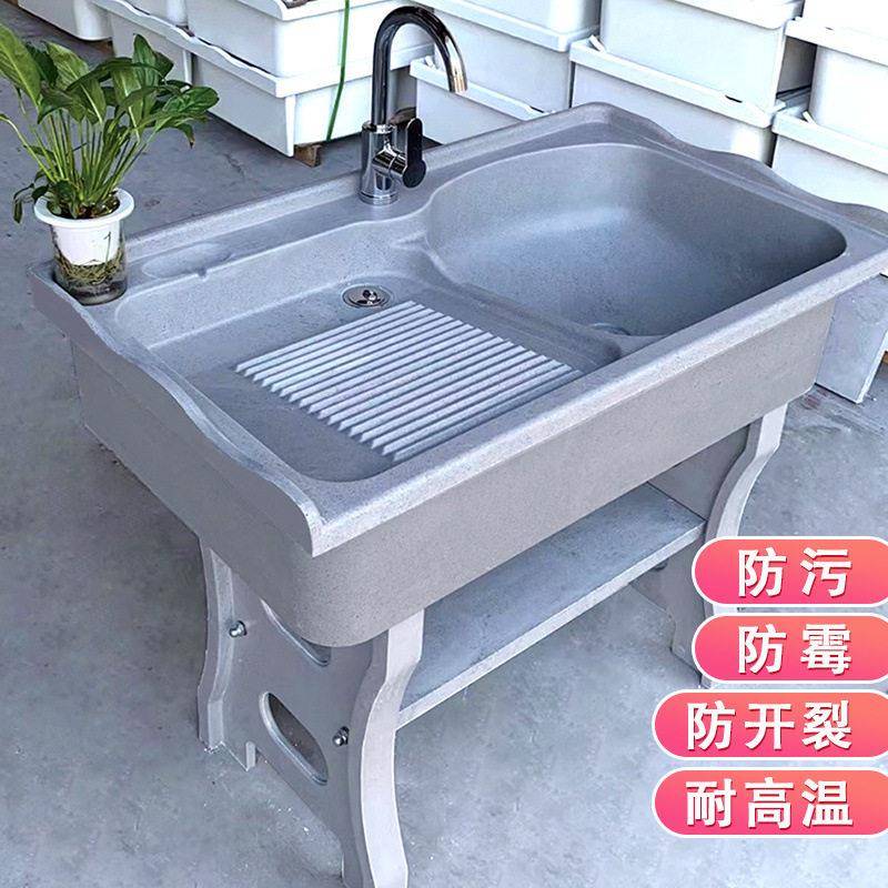 阳台洗衣池厚水带搓衣成板家洗510衣用盆一体型洗衣加台带搓板水