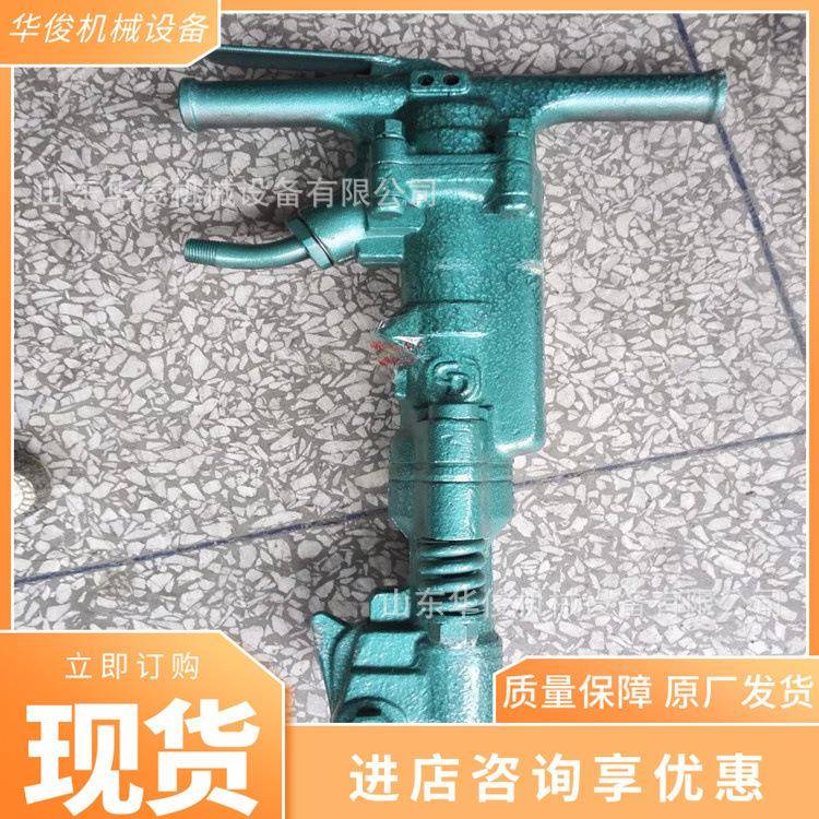 大功率破碎镐工作速度快动混路面破碎锤风镐凝bB47风镐87c土气风