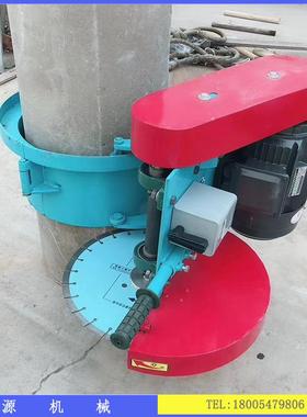 抱箍工管柱切桩机无品牌/地混土桩式切割机凝400型卡箍式锯桩机