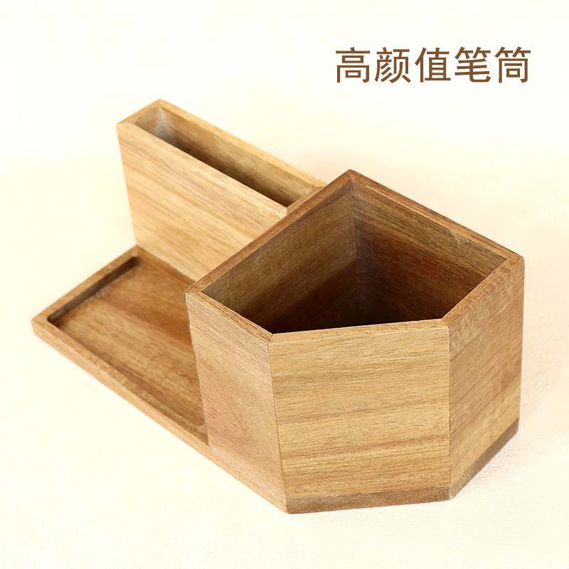木质笔筒黑胡桃收纳盒轻奢办公摆件实木多功能笔筒简约桌面笔筒