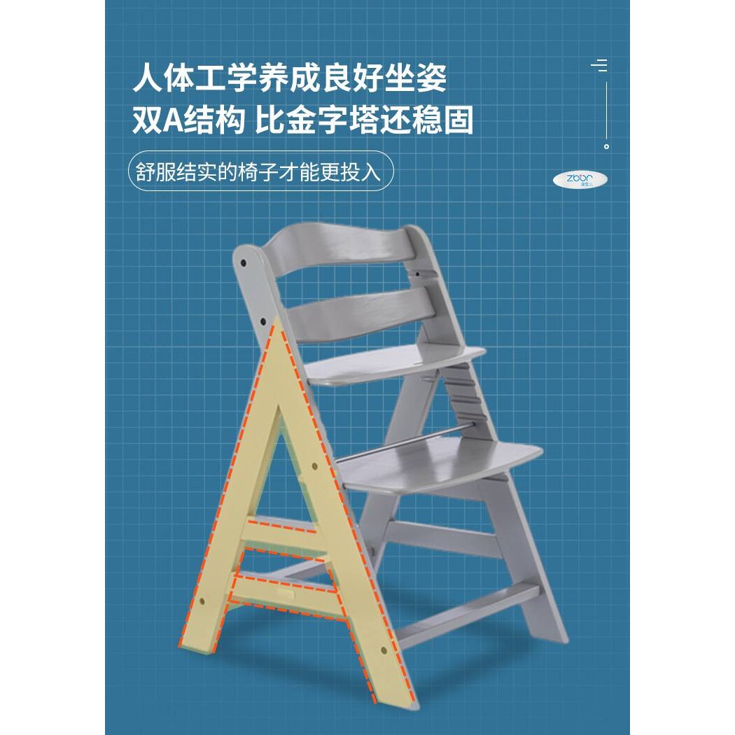 出口成长椅儿童餐椅宝宝6月成年山毛榉实木可调节防侧翻J&浙江J&