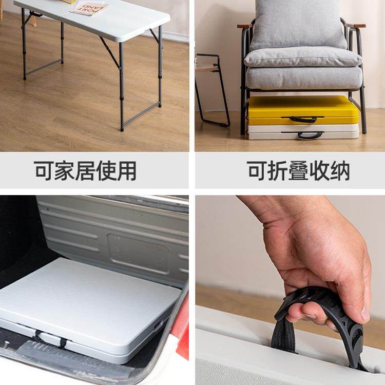 外折叠桌子摆摊长方形桌F5M77SJH子出摊可降便携式露户营升塑新料