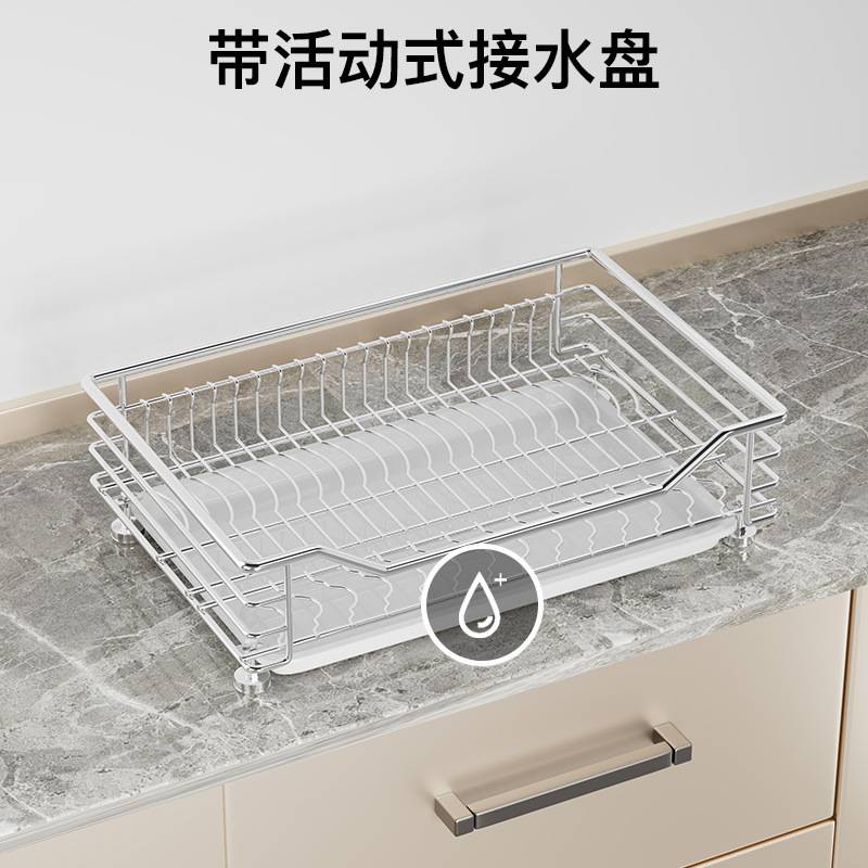 抽屉内置304不锈钢拉篮台面置物架碗碟盘架带接水盘厨房橱柜拉篮