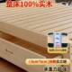 实木床无漆床1米1.1米1.2米1.3米1.4米1.6米1.7 米定 做儿童床定