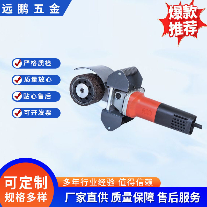 工业移动式除锈机手持小型电动打磨抛光翻新工具钢板除锈打磨机
