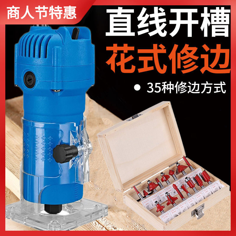 新款塑体修边机木工多功能家用装修开孔电木铣雕刻机铝塑开槽锣机
