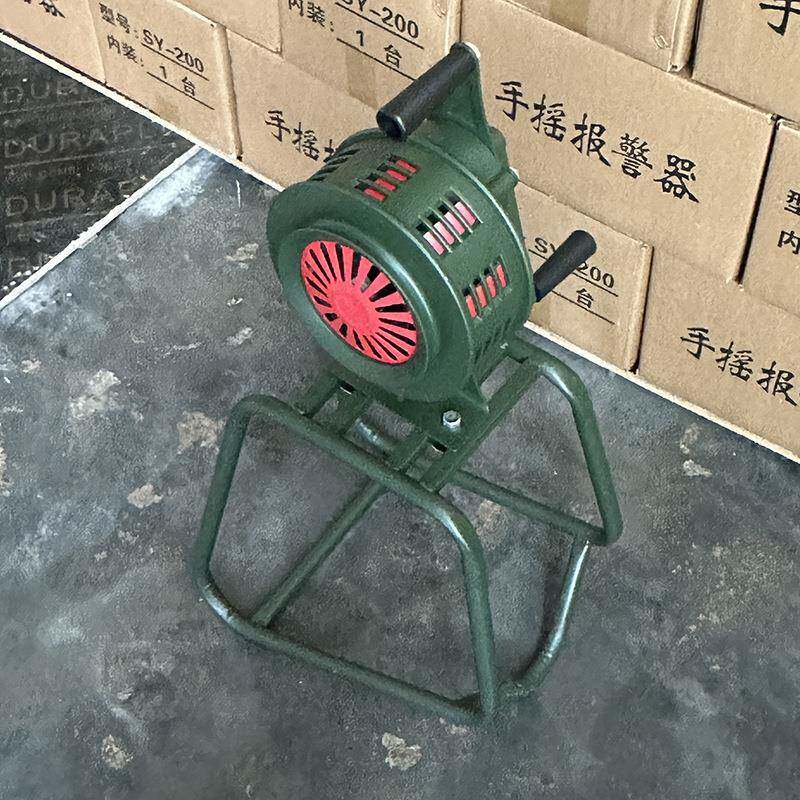 Y手-200B摇报警器带S支固定式型号SY-2架手摇防空警报器手摇报警