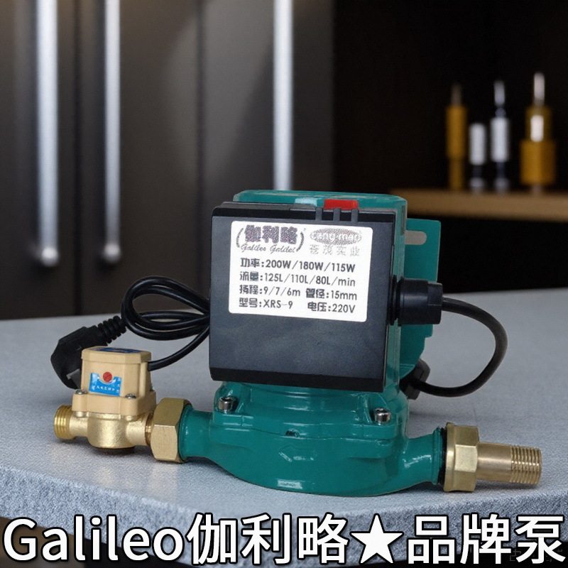 低噪音水泵大连环有屏蔽泵太阳能出水增压泵超静音家用暖气泵