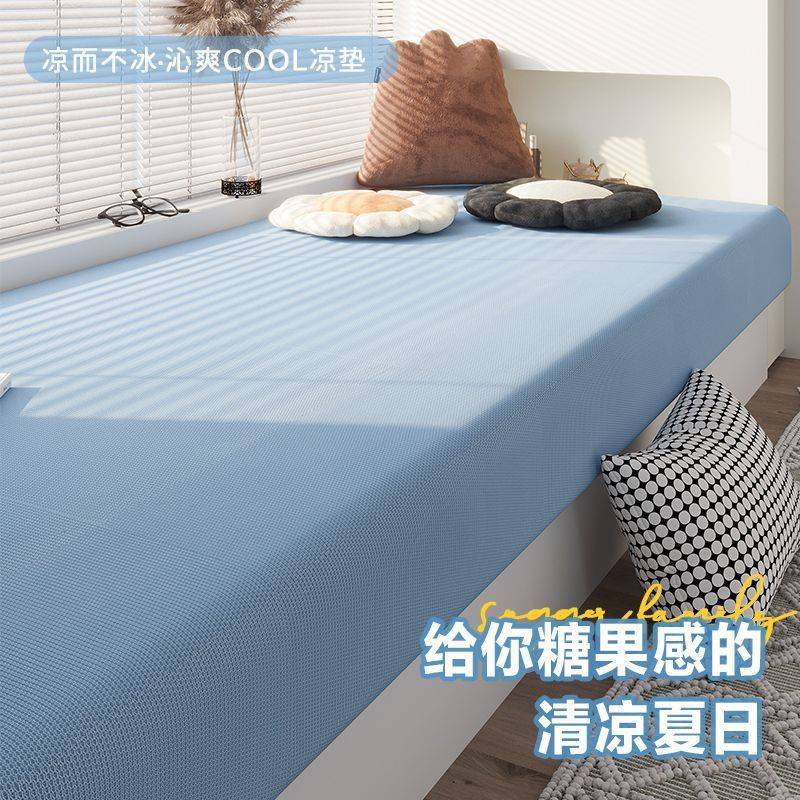 卧室飘窗2024新款夏季冰丝窗台垫子榻榻米四季选定阳台坐垫可拆洗