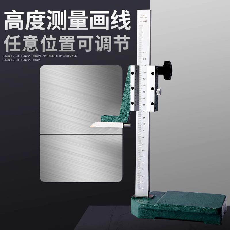 高度卡游0标卡尺数显带表高度游标划ZDM尺线尺0-200-30-尺500mm