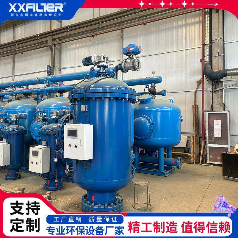 废水钢厂用循环水自动自业清洗过工滤全器不锈钢自清LNA洗水过滤