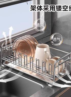 304不碟锈钢碗收纳架水CF304111碗架水碗盘架厨房家用窄边碗碟碗