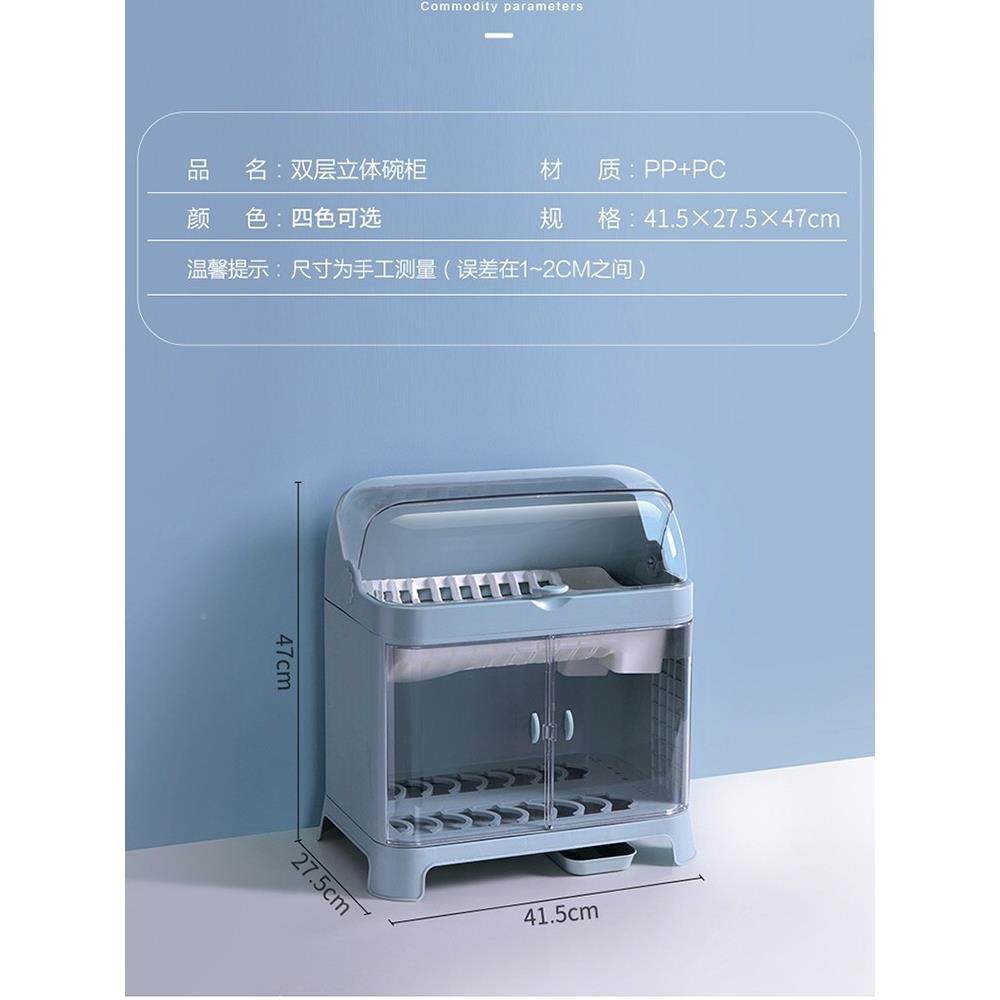 厨房用品碗收纳盒家用柜带盖架置物装碗碟碗套装家用大全收312611,厨房/烹饪用具,抹布架/厨房清洁收纳架,淘宝优惠券,粉丝福利购,淘宝优惠卷